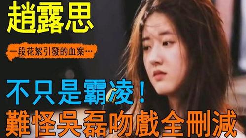 晚星事件爆料视频大全最新,最新爆料视频大盘点  第3张