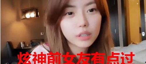 三度前女友爆料视频,视频揭秘情感纠葛真相  第2张