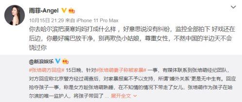 面霸老婆爆料视频在线观看 第1张 面霸老婆爆料视频在线观看 第1张